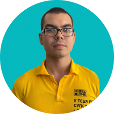 Булат А. - КИБЕРшкола программирования для детей, компьютерные курсы для школьников, начинающих и подростков - KIBERone г. Люблино