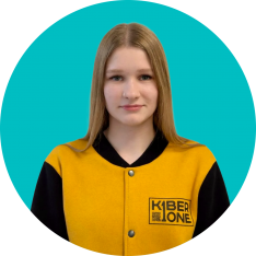 Анастасия В - КИБЕРшкола программирования для детей, компьютерные курсы для школьников, начинающих и подростков - KIBERone г. Люблино