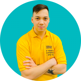 Ренат Ш. - КИБЕРшкола программирования для детей, компьютерные курсы для школьников, начинающих и подростков - KIBERone г. Люблино