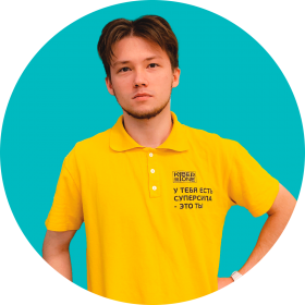 Ренат Ш. - КИБЕРшкола программирования для детей, компьютерные курсы для школьников, начинающих и подростков - KIBERone г. Люблино