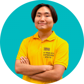 Ренат Ш. - КИБЕРшкола программирования для детей, компьютерные курсы для школьников, начинающих и подростков - KIBERone г. Люблино