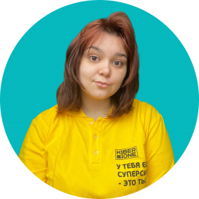 Маргарита К. - КИБЕРшкола программирования для детей, компьютерные курсы для школьников, начинающих и подростков - KIBERone г. Люблино