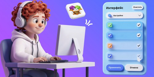 Гениальные приложения с AI и App Inventor - КИБЕРшкола программирования для детей, компьютерные курсы для школьников, начинающих и подростков - KIBERone г. Люблино