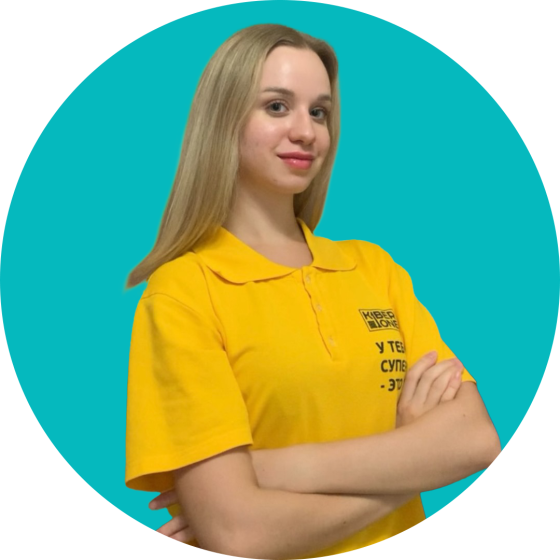 Владислав Ф - КИБЕРшкола программирования для детей, компьютерные курсы для школьников, начинающих и подростков - KIBERone г. Люблино