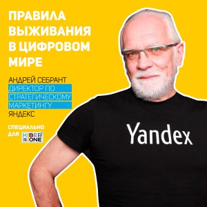 Уникальное закрытое мероприятие для резидентов КиберШколы - КИБЕРшкола программирования для детей, компьютерные курсы для школьников, начинающих и подростков - KIBERone г. Люблино