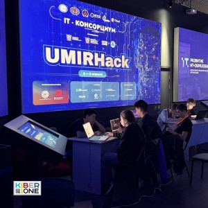 Резиденты KIBERone из Аксая и Азова на межрегиональном хакатоне - КИБЕРшкола программирования для детей, компьютерные курсы для школьников, начинающих и подростков - KIBERone г. Люблино